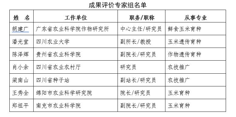 QQ截图20190513085818.jpg