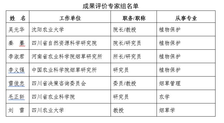 QQ截图20190515154913.jpg