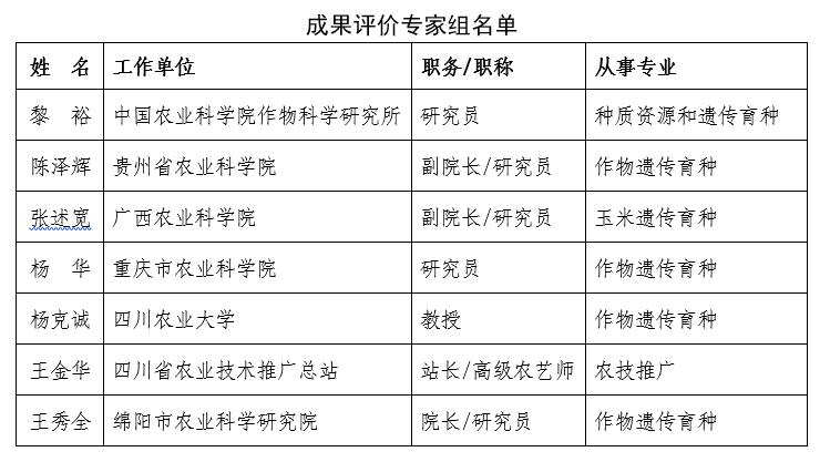 QQ截图20190516092433.jpg